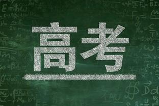 美记：蒙蒂的8000万有点高 CC最后打疯了&却给伯克斯叫三分战术？